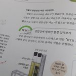 [댓글부탁해] 중2과학 <b>수행</b>인데 한번만 도와줘ㅜ
