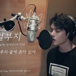 [빅톤] <b>뜻밖</b>의 스포