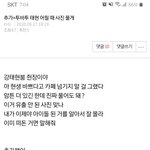 와 이거 진짜 감동적임...ㅠ