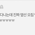 [빅톤] <b>복도</b> 기억하자