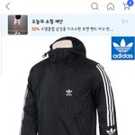 [추반] 아디다스 <b>바</b><b>막</b>
