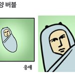 [<b>SF9</b>] 유티양..