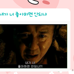 혼자 노는 <b>도라</b>이따봉