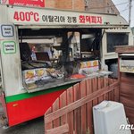화덕피자 푸드트럭 <b>LP</b>가스 폭발…1명 부상