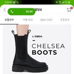[댓글부탁해] 이거 신고 170이면 <b>아담</b>하다 추반