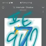 [방탄소년단] 디오니를 왜 해 진심