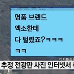 엑소 무드