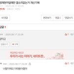 얘들아 갤 애들 왔다 먹<b>금</b> 좀 해줘
