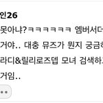 +<b>뮤즈</b>랑 엠버서더