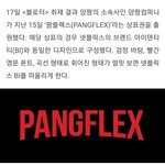 [ㅈㄱㄴ] <b>애드</b>랑 양팡 다시 복귀할 건 가봐ㅋㅋㅋㅋㅋㅋㅋㅋㅋㅋㅋ