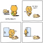 유튜브 <b>구독</b> 나만 안 함?