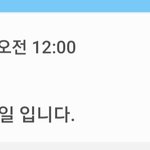 [TXT모아] 팬톡 <b>개설</b> 500일!!