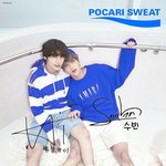 [TXT모아] ❣ 모아톡은 짤 안줘용 ❣