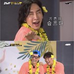 너네 런닝맨 이광수 <b>표정연기</b> 봤냐