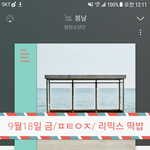 [방탄소년단] 이삐들 뉴리믹스 모가 가장 기대됨?