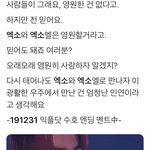 12월 31일 엔딩<b>멘트</b>