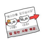 [댓글부탁해] 수특 <b>수완</b> 변형 문제집 살까