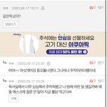 양아치 <b>에스</b>크에 욕한거 페북 박제됐어...