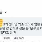 [EXO] 다들 주목!!!!!!!!!!!!
