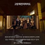 [방탄소년단] 머글인데 여기서 <b>run</b>찍은거 맞아?