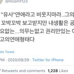 [댓글부탁해] 내 전<b>썸남</b> 심리 뭐임??