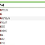 사람<b>찾기</b>집착광공