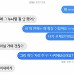 이런짤 있는사람