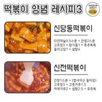 [드루와] <b>최소</b> 몇키로 빼야 허벅지