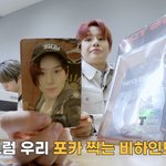 개뜬금인데 내친구 <b>정우</b>포카닮음