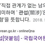 [댓글부탁해] 나 옛날에 워너원 <b>빙의</b>글 썼었는데