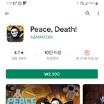 피스<b>데스</b> 모바일 재밌어?