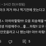 [NCT] <b>마크</b> NG