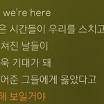 [EXO] 엑소노래 즐겨듣는 타팬인데요