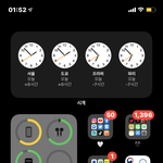 [드루와] <b>ios</b> 14