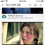 대체 누가 이따구로 볼 빨개지냐