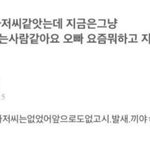 __ 더보이즈 <b>뉴</b> 이거 뭐임? ㅋㅋㅋㅋㅋㅋㅋ