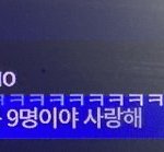 [펜타곤] <b>예</b>난이 지금