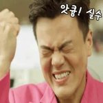 조매력 아는 사람