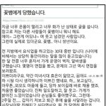 아 <b>성경</b>의역사 이거 찐이였네ㅋ