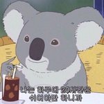 [드루와] 고1 친구 <b>시귀</b>면서 느낀 점