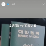 이거 한국인임????