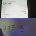 제 여자친구는 조선족 이였습니다.