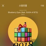 [방탄소년단] 오늘은 선배미 <b>낭</b>낭하는 날이네