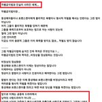 동성애와 차별<b>금지법</b> ......
