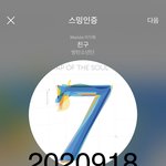 [방탄소년단] 굿뭐~~~~닝 <b>샤샤</b>샤