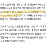 [EXO] 명실상부 최고의 <b>K</b>팝<b>그룹</b>