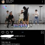 아 <b>박찬열</b> 여기 댓글단거