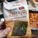 내가 <b>이런사진</b>을 찍다니..