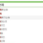 엑소 <b>연관</b>검색어