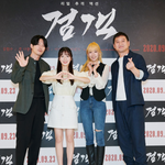 영화 <검객> 기자 간담회